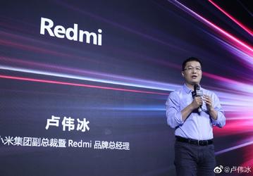 Новинка Redmi оснащена SoC Helio G90T 