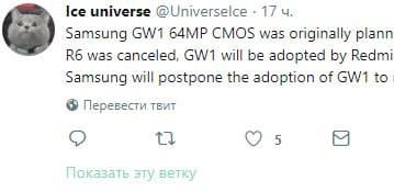 Первый смартфон с 64-мегапиксельной камерой должен был быть у Samsung, но что-то пошло не так