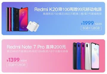 Cмартфоны Redmi K20 Pro, K20, Redmi Note 7, Redmi 7 и Redmi 7A подешевеют с завтрашнего дня