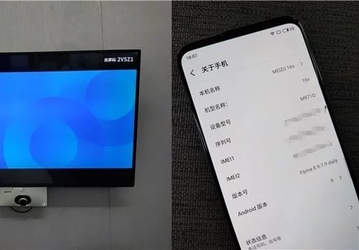 Оболочка Flyme 8 выйдет только в четвертом квартале 2019
