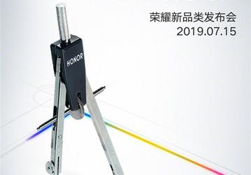 Альтернатива ТВ Xiaomi: 15 июля Honor представит свой первый телевизор
