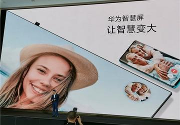 Представлен умный телевизор Huawei Smart Screen 