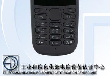 Не смартфон: Nokia TA-1174 оказался простым кнопочным телефоном