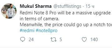 Redmi Note 8 Pro окажется намного лучше Redmi Note 7 Pro, но и стоимость повысится