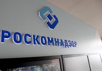 Роскомнадзор требует от Google запретить рекламу незаконных массовых мероприятий через YouTube