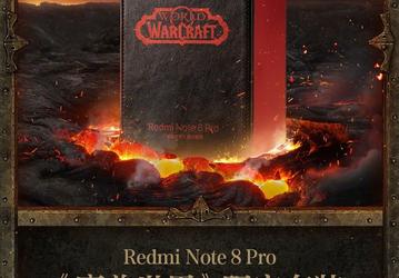 Представлено специальное издание смартфона Redmi Note 8 Pro World of Warcraft Edition