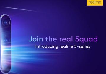 Без 64 Мп. Смартфоны линейки Realme 5 дебютируют 20 августа
