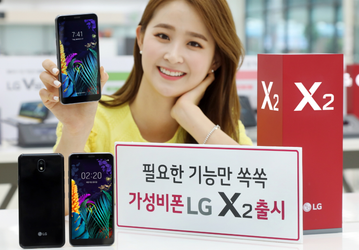 Бюджетник по версии LG. Смартфон LG X2 (2019) получил старую платформу, 2 ГБ ОЗУ и скромный аккумулятор