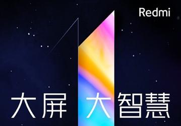Официально: телевизоры Redmi представят 29 августа, 70-дюймовая модель подтверждена