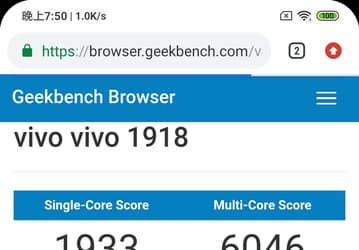 Два смартфона Vivo показали возможности в тестах	