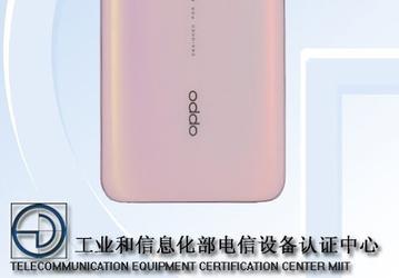 Oppo Reno 2 получит лишь 2-кратный оптический зум