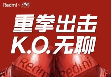Redmi готовит сюрприз на 16 августа, возможно, будут представлены новые версии Redmi K20 и Redmi K20 Pro