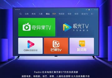 Дизайн умного телевизора Redmi TV подтвержден