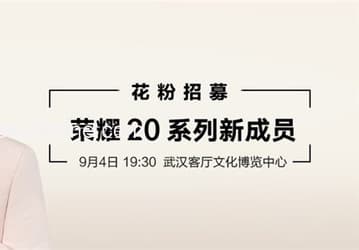 Официальное изображение Honor 20S подтверждает дизайн смартфона и дату анонса