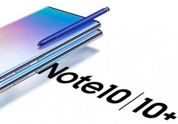 Фото запечатлело целые коробки со смартфонами Samsung Galaxy Note10+ 5G