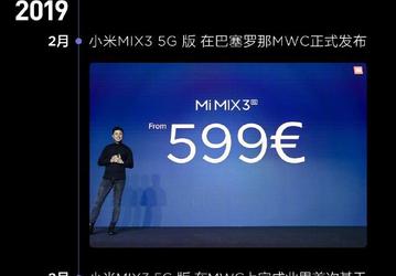Новый флагман Xiaomi на платформе Snapdragon 855 Plus и с модемом 5G уже на подходе