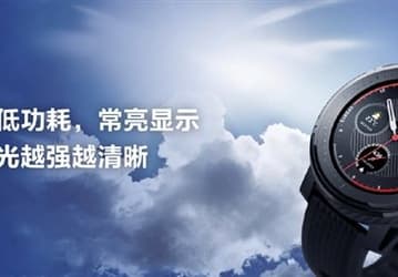 Представлены умные часы Amazfit Smart Sports Watch 3: два процессора, автономность до 14 дней, NFC и датчик ЧСС за $180