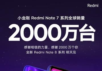 Продажи смартфонов Redmi Note 7 превысили 20 миллионов штук, Redmi Note 8 уже на подходе