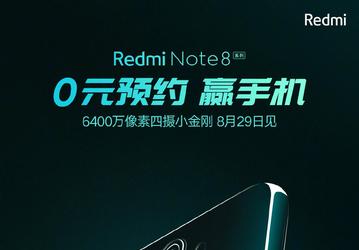 29 августа будут представлены сразу три смартфона линейки Redmi Note 8. Стартовал прием предзаказов