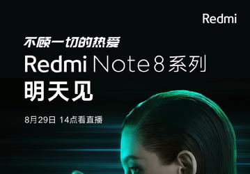 Redmi Note 8 Pro — не просто старшая версия Redmi Note 8. Производитель припас козырь в рукаве