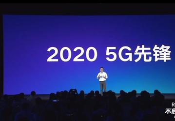 Redmi K30 и Redmi K30 Pro выйдут только в 2020 году