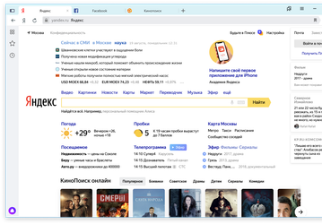 Выпущено большое обновление для Яндекс.Браузера