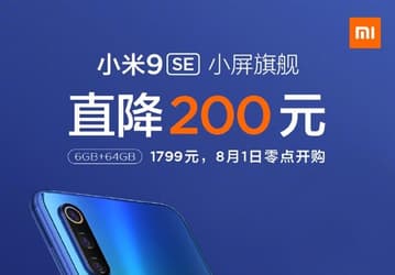 Xiaomi Mi 9 SE вновь подешевел