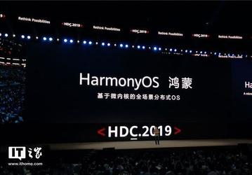 Huawei может перевести любой смартфон с Android на Harmony OS всего за 1-2 дня