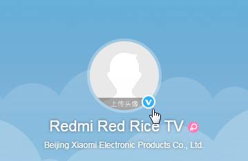 70-дюймовый Redmi TV выйдет совсем скоро