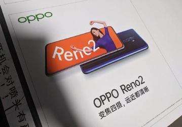 Oppo Reno 2 получил четыре модуля в основной камере