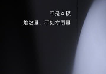 Meizu напомнила о новом флагмане 16s Pro странным тизером