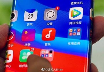 Huawei Mate 30 и Mate 30 Pro станут первыми смартфонами с «экраном-водопадом»