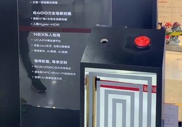 Snapdragon 855 Plus, 5G, 64-мегапиксельная камера, аккумулятор емкостью 4500 мА·ч и быстрая зарядка мощностью 44 Вт: на подходе новый флагман