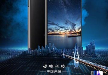 Honor 9X получил 8 ГБ ОЗУ, продажи новой топовой версии смартфона стартуют 1 октября