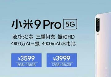 Не так уж и дорого. Объявлена цена Xiaomi Mi 9 Pro 5G