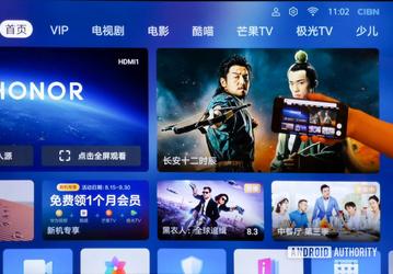 Сразу несколько моделей телевизоров Huawei/Honor Smart Screen готовятся к выходу