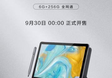 Huawei выпустила флагманский планшет