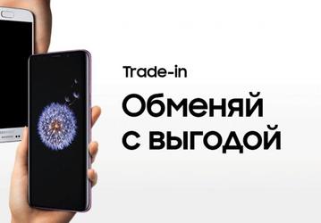 Россияне обменяют более 1,3 млн смартфонов по trade-in в 2019 году