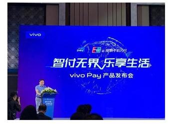 На один больше. Vivo представила собственный платёжный сервис