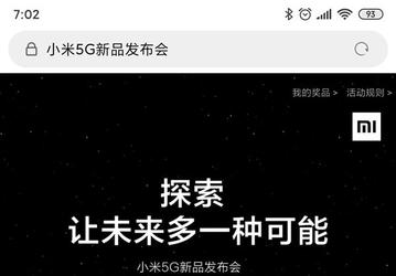 Небывалый ажиотаж. Почти два миллиона человек записались в очередь на Xiaomi Mi 9 Pro 5G, хотя смартфон еще даже не представили