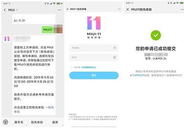 Xiaomi приступает к бета-тестированию MIUI 11, в списке поддерживаемых — около 40 моделей смартфонов