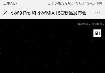Страничка смартфонов Xiaomi Mi 9 Pro 5G и Xiaomi Mi Mix Alpha появилась на официальном сайте