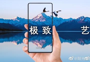 Намечается задержка почти на пару месяцев. Xiaomi Mi Mix Alpha или Mi Mix 4 показался на рекламном постере
