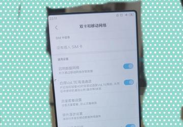 Без экрана-водопада? Странное фото Xiaomi Mi Mix Alpha