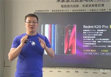 Смартфоны Redmi K20 Pro Premium представлены официально: до 12 ГБ ОЗУ и до 512 ГБ флэш-памяти