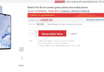 Самый дешевый 5G-смартфон Xiaomi Mi 9 Pro уже доступен для предзаказа
