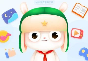 В оболочке MIUI 11 появится специальное детское пространство Children’s Space