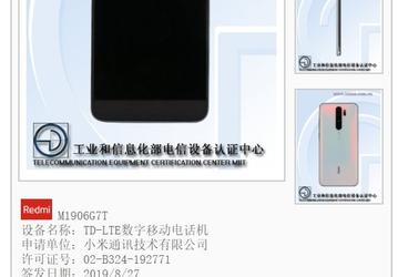 Смартфон Redmi Note 8 Pro получил больше памяти