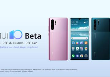 Huawei открыла тестирование оболочки EMUI 10 на основе Android 10
