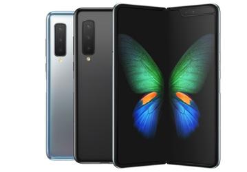 Samsung Galaxy Fold с гибким экраном появился в магазинах Европы